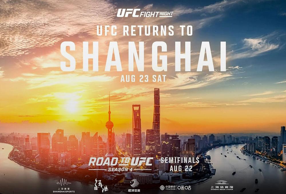 L’UFC effectuera son grand retour en Chine continentale le 23 août 2025