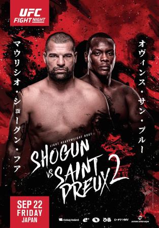 UFC FIGHT NIGHT 117 - ST. PREUX VS. OKAMI