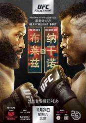 UFC FIGHT NIGHT 141 - BLAYDES VS. NGANNOU 2