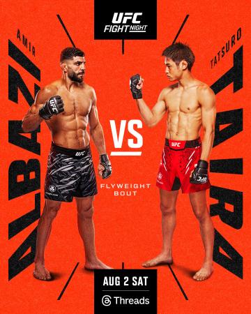 UFC ON ESPN 71 - ALBAZI VS. TAIRA