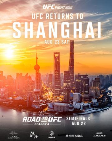 UFC FIGHT NIGHT - WALKER VS. ZHANG