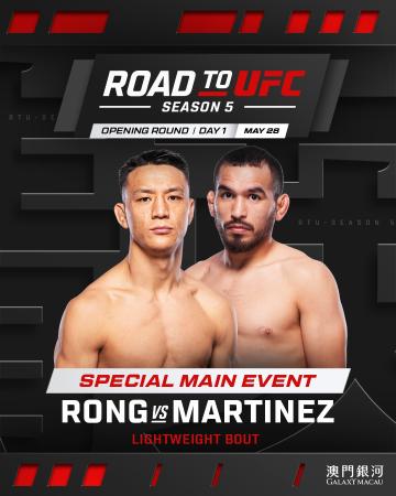 UFC RTU MACAU 2026 - RONGZHU VS. MARTINEZ