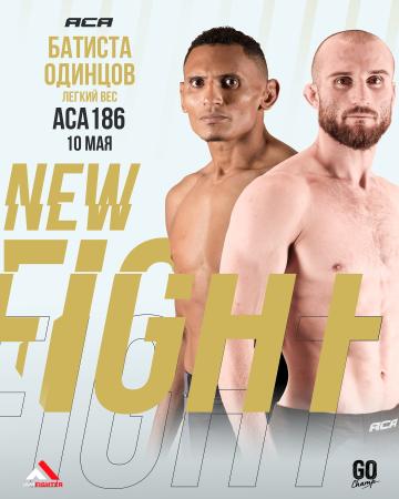 ACA 186 - Kornilov vs. Bogatyrev 2