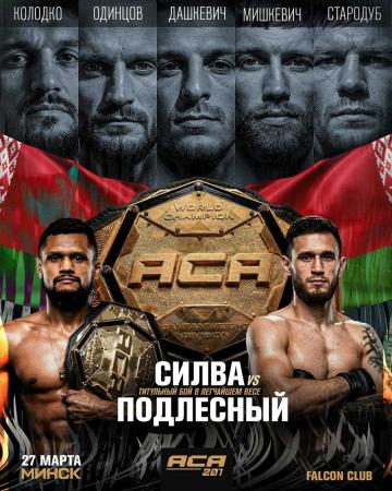 ACA 201 - Silva vs. Podlesniy