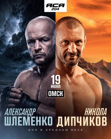 ACA 204 - Shlemenko vs. Dipchikov