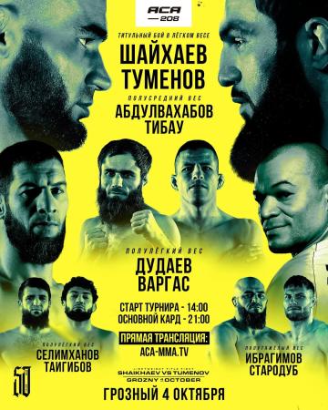 ACA 208 - Abdulvakhabov vs Tibau