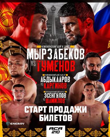 ACA 210 - Myrzabekov vs. Tumenov