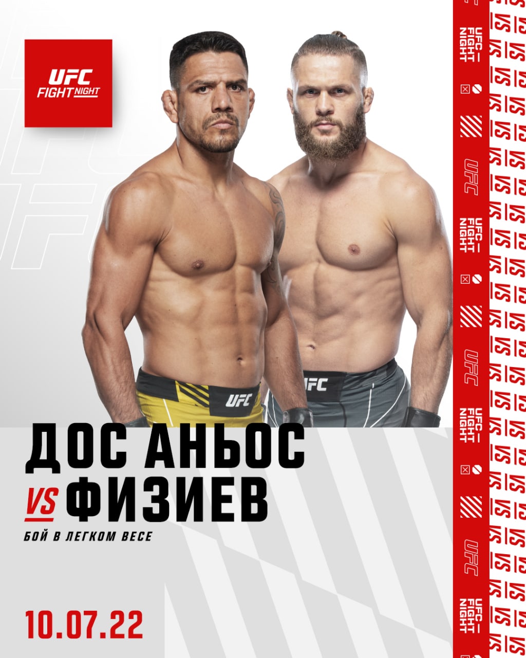 UFC on ESPN 39 - Las Vegas - Poster et affiche