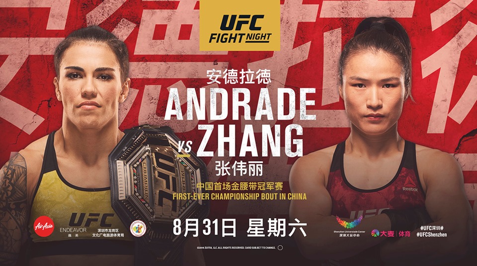 UFC Shenzhen - poster, affiches