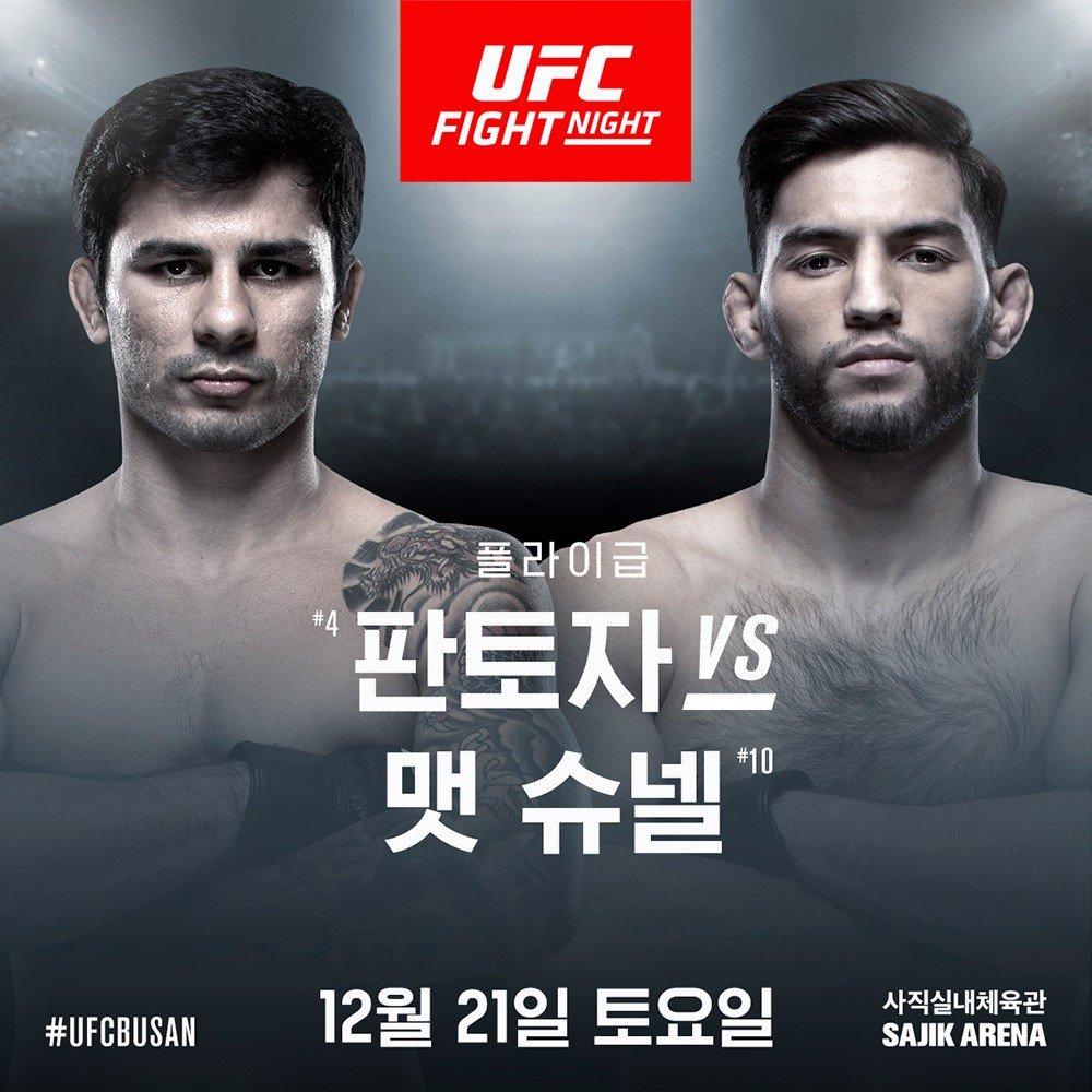 UFC on ESPN+ 23 - Busan - Poster et affiche